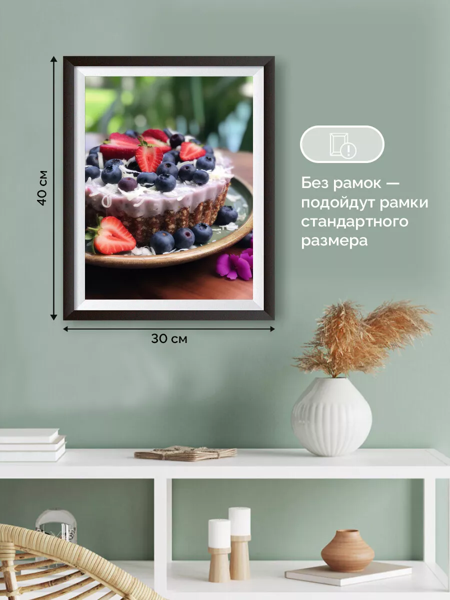 Комплект постеров без рамы из 3-х штук 30х40 см десерты CustomDesign  183858089 купить за 607 ₽ в интернет-магазине Wildberries