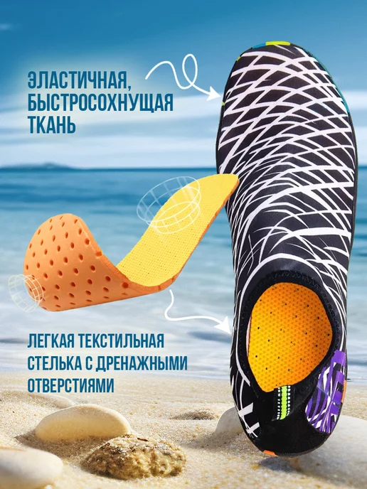 WOOOZE Аквасоки, черный, фото 7