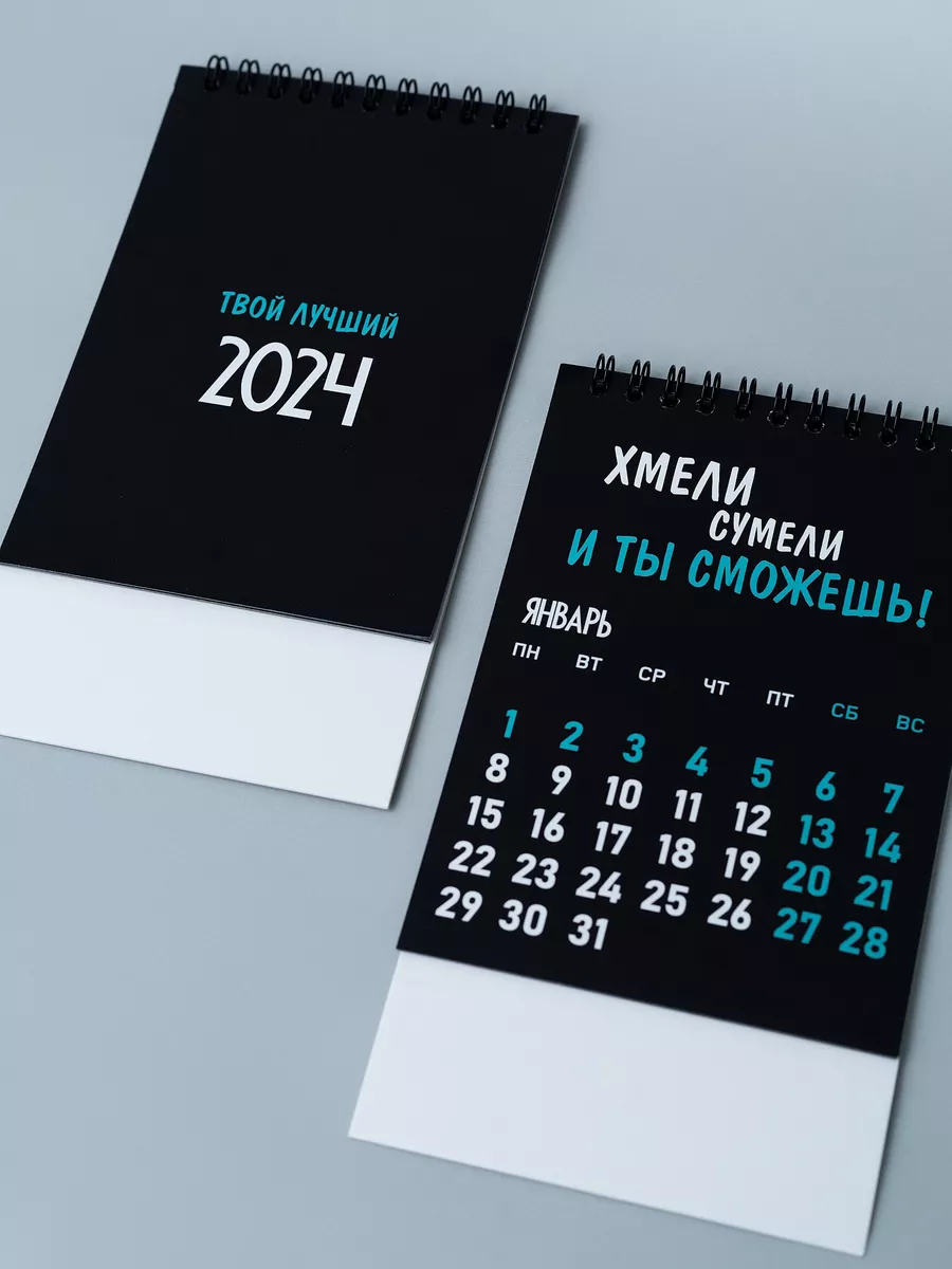 Календарь 2024 символ года настольный подарок Дом LUSI 183872163 купить в  интернет-магазине Wildberries