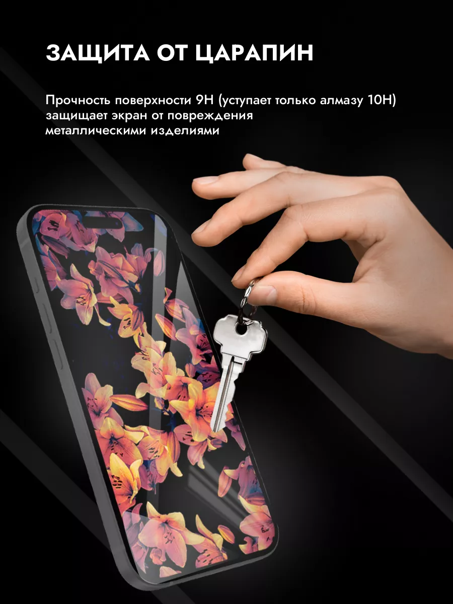 Защитное стекло iPhone 15 Pro Reyna 183873759 купить в интернет-магазине  Wildberries