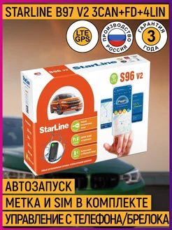 Автосигнализация B97 V2 3CAN+FD+4LIN LTE GPS StarLine 183876432 купить за 49 685 ₽ в интернет-магазине Wildberries