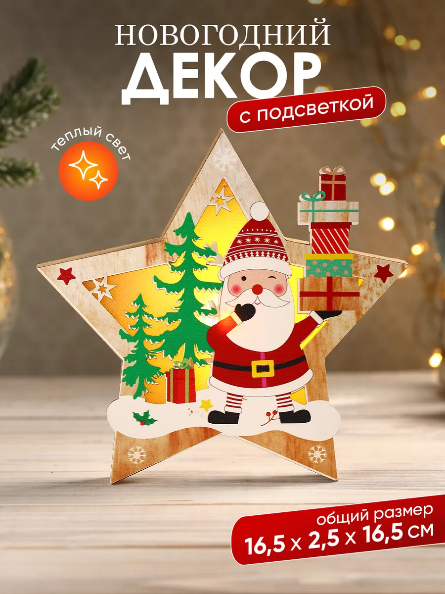 Декор для дома новогодний
