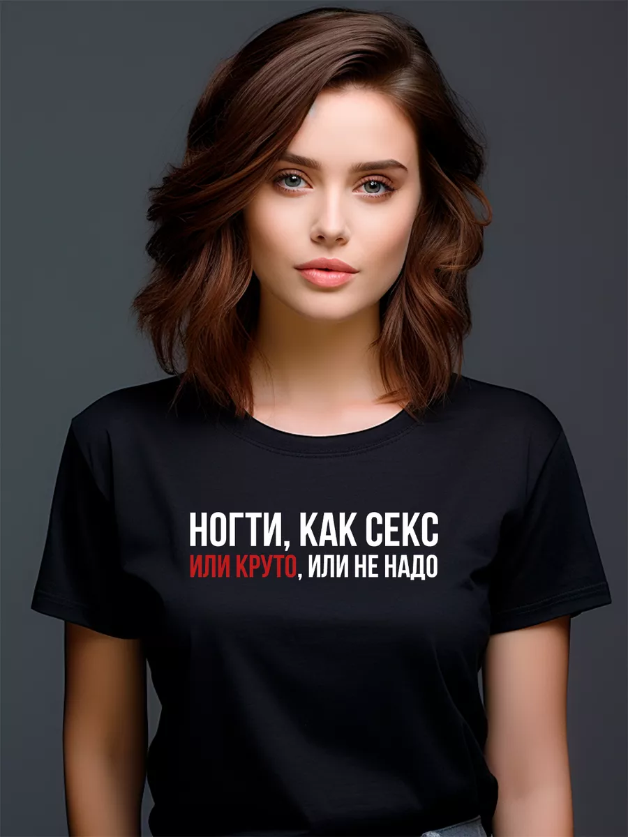 Футболка мастера маникюра Pfyshop premium 183884141 купить за 1 026 ₽ в  интернет-магазине Wildberries