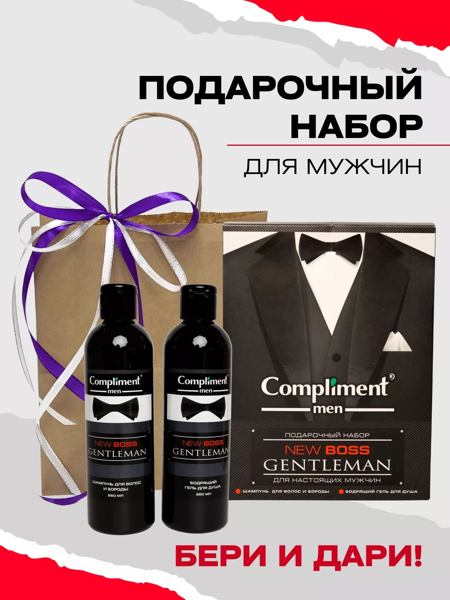 Набор карафе и 2 стакана для виски Eisch Gentleman (86577499)