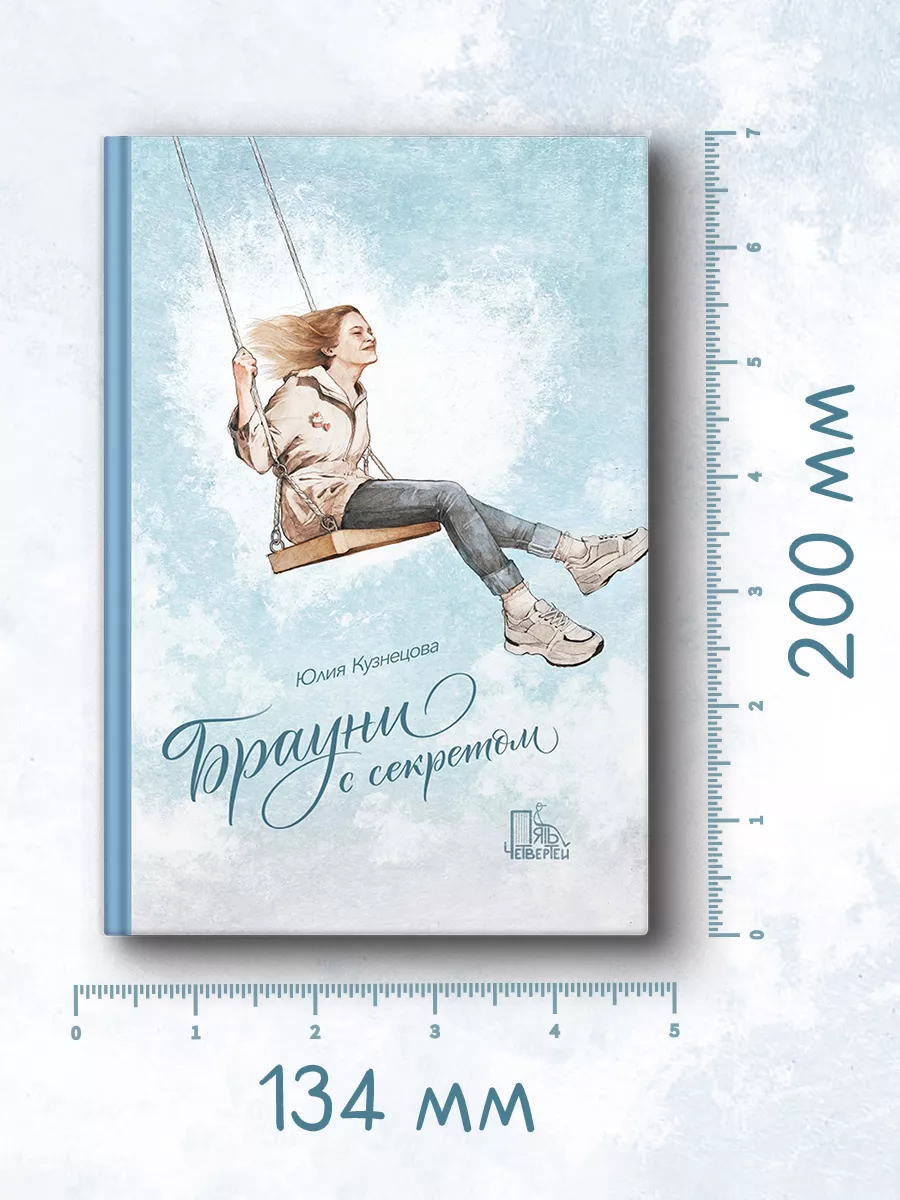 Рецепт любви. Комплект из 3 книг Пять четвертей 183891188 купить за 2 553 ₽  в интернет-магазине Wildberries