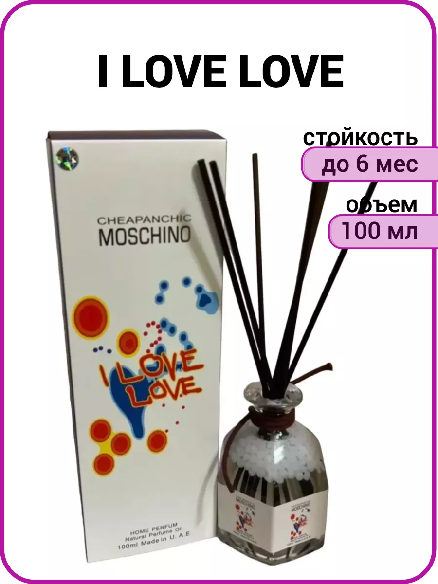 Диффузор для дома MOSCHINO I LOVE LOVE Москино Любовь 100 мл My ♡ Best  perfume 183892232 купить в интернет-магазине Wildberries