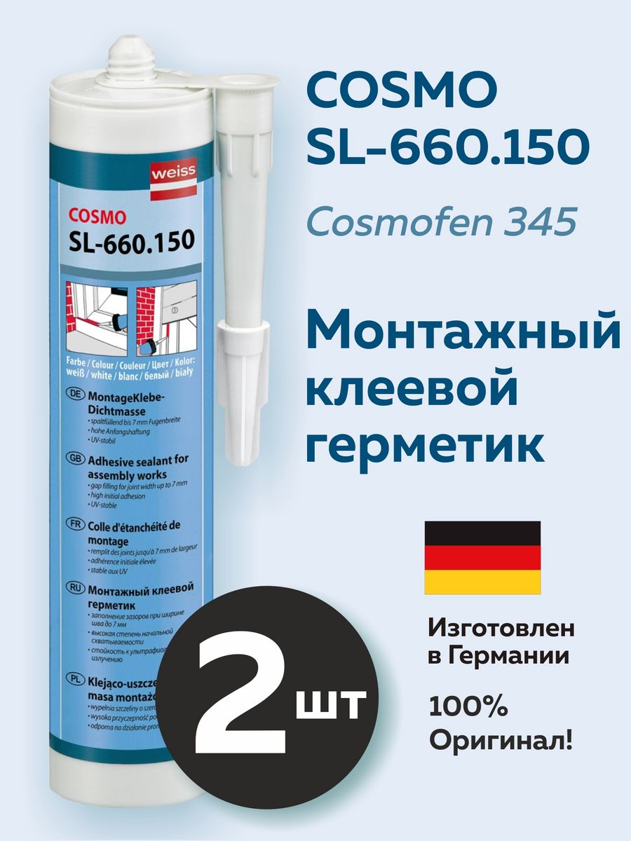 Космофен 345. Герметик силиконовый Ceresit cs25 39. Ceresit силикон для душевой. Силикон Церезит латте.