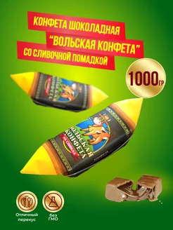 Конфеты шоколадные Коровка со сливочным вкусом, 1кг Волгир 183894228 купить за 520 ₽ в интернет-магазине Wildberries