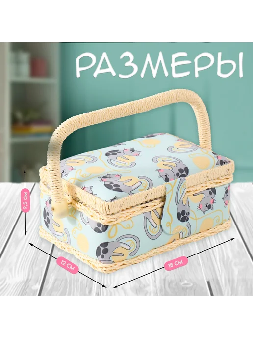 Сималенд Шкатулка для рукоделия "Котята на клубках", бежевый, фото 2