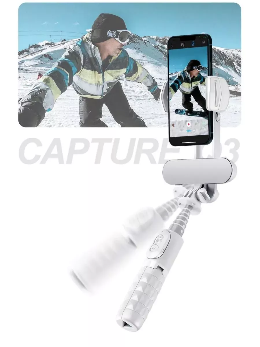 Стабилизатор Xiaomi Funsnap Capture Q3 White Funsnap 183895356 купить за 2  336 ₽ в интернет-магазине Wildberries