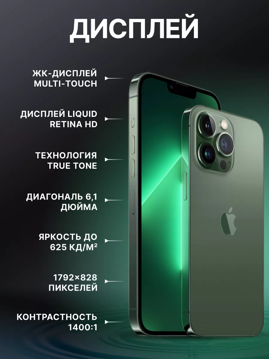 iPhone XR в корпусе 14 Pro Apple 183899320 купить за 20 897 ₽ в  интернет-магазине Wildberries