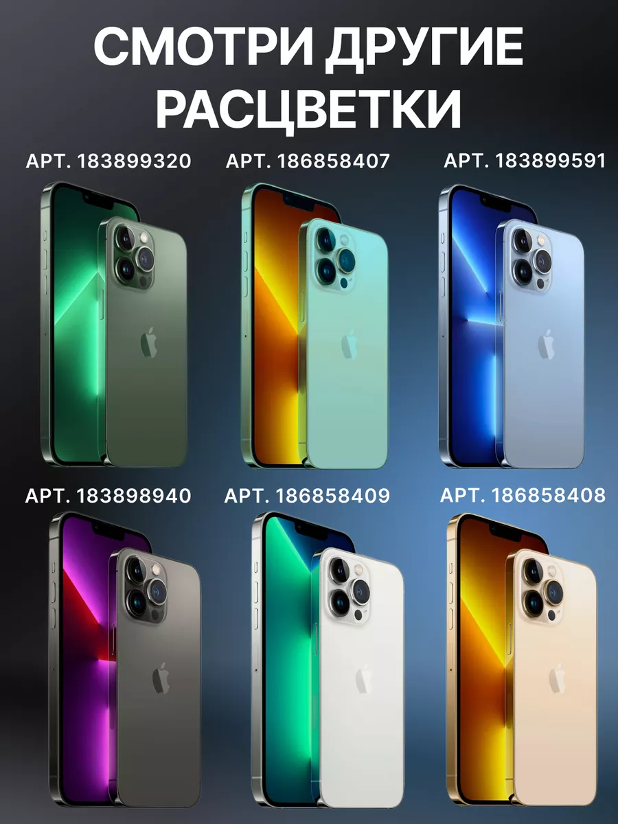 iPhone XR в корпусе 14 Pro Apple 183899320 купить за 20 897 ₽ в  интернет-магазине Wildberries