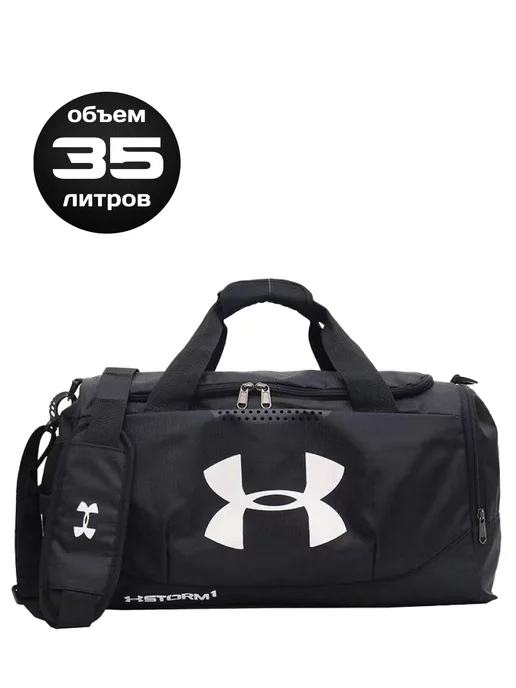 Under Armour: купить товары бренда в интернет-магазине Wildberries
