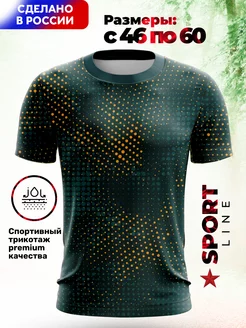 Футболка с принтом Матрица Майка спортивная Evofox 183901060 купить за 1 460 ₽ в интернет‑магазине Wildberries