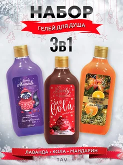 Гели для душа "Lovely Moments" БЕЛИТА 183901191 купить за 798 ₽ в интернет-магазине Wildberries