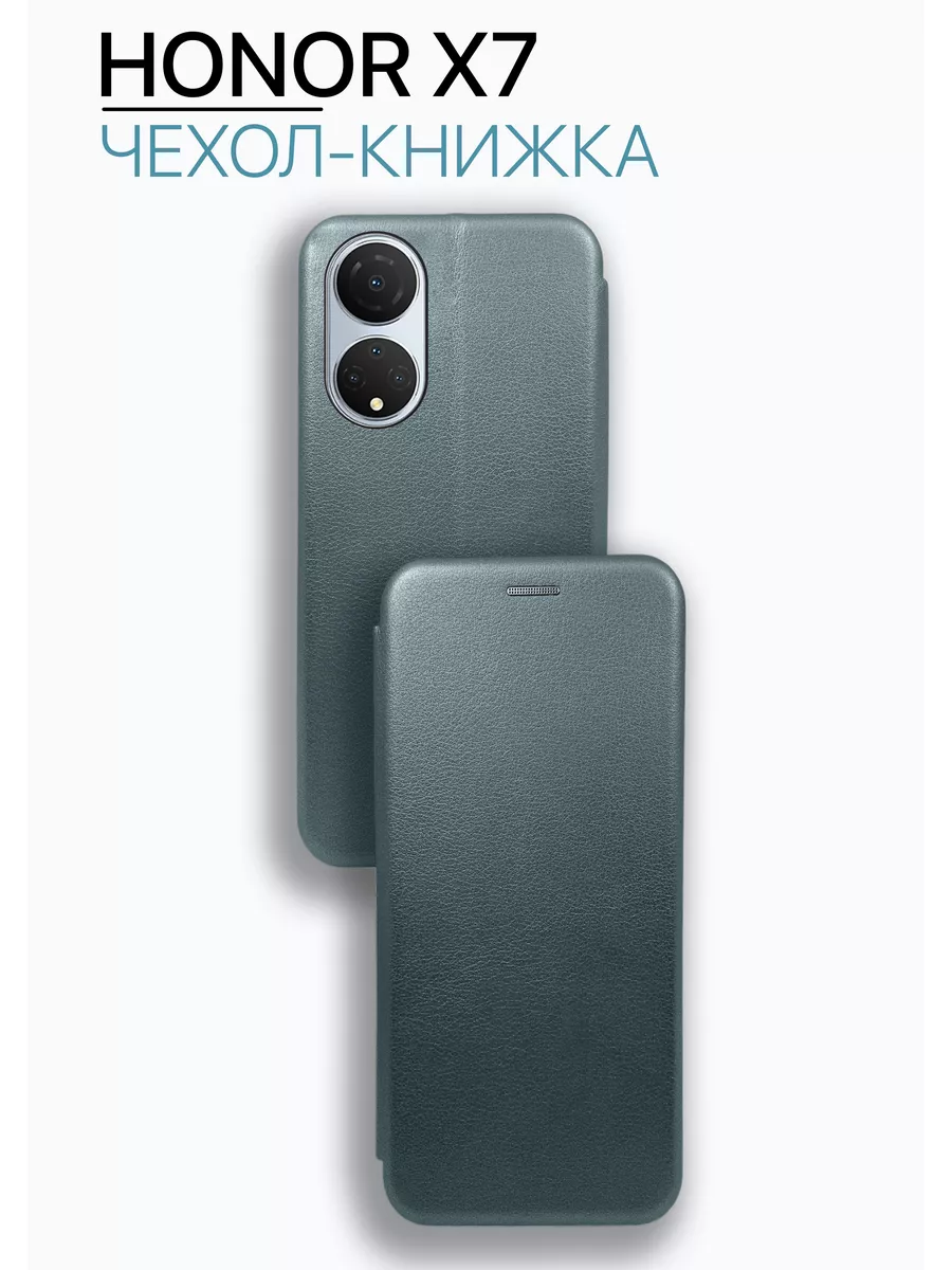 Чехол книжка на Honor X7