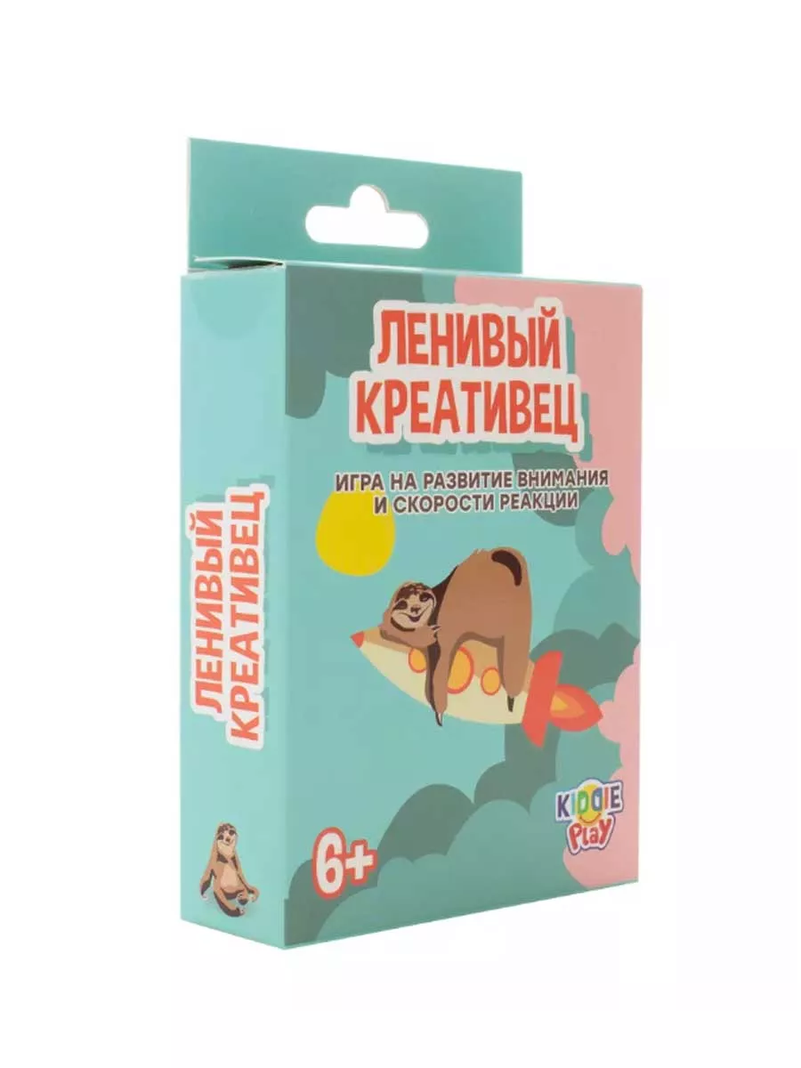 Настольная игра Ленивый креативец ProstoCompany 183910578 купить за 422 ₽ в  интернет-магазине Wildberries