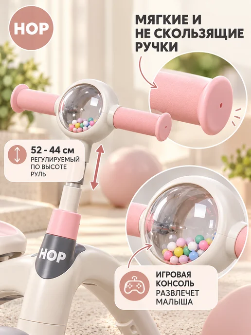 Hop Беговел велосипед складной с родительской ручкой, белый, фото 6
