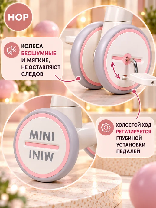Hop Беговел велосипед складной с родительской ручкой, белый, фото 8