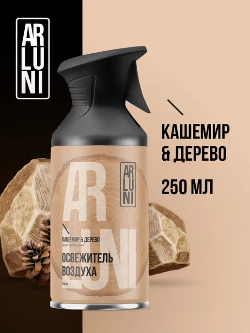 ОСВЕЖИТЕЛЬ ВОЗДУХА В ВАННУЮ КОМНАТУ AMBI PUR DEO BAGNO LENOR RISK.