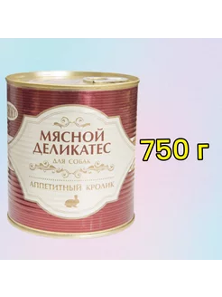 Влажный корм для собак кролик-желе 750г Yummy 183917250 купить за 1 753 ₽ в интернет-магазине Wildberries