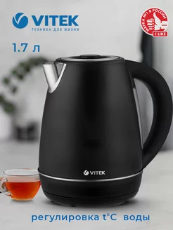 Чайник электрический металлический VT-1161 Vitek 183919786 купить за 2 678 ₽ в интернет-магазине Wildberries