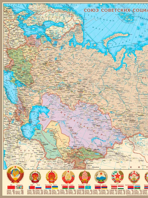 АГТ Геоцентр Двухсторонняя карта СССР и России, ламинированная, вариант, фото 4