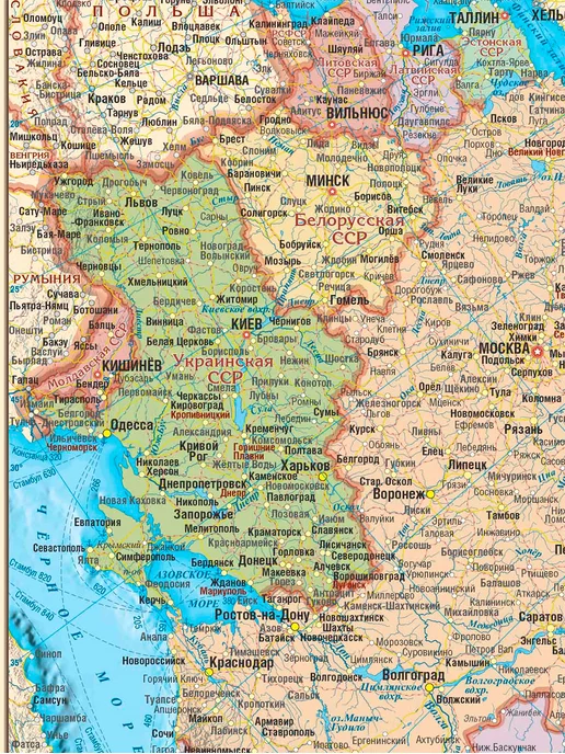 АГТ Геоцентр Двухсторонняя карта СССР и России, ламинированная, вариант, фото 8