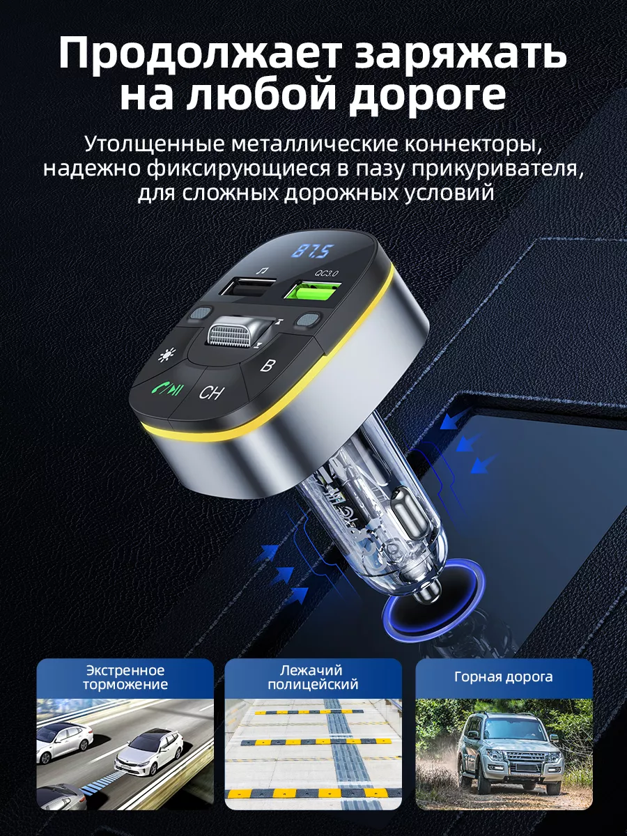 FM трансмиттер Bluetooth фм модулятор 2-в-1 Hoco 183922835 купить в  интернет-магазине Wildberries