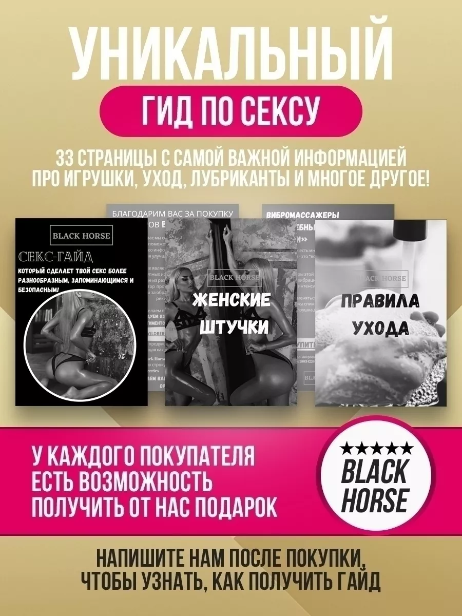 Секс кукла мужчина торс с членом Реалистичный Фаллоимитатор BLACK HORSE  183923559 купить за 11 232 ₽ в интернет-магазине Wildberries