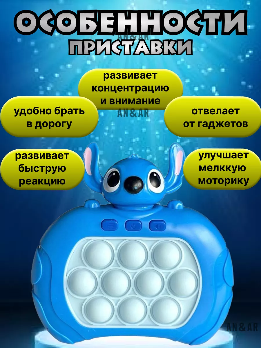 Попит электронный антистресс pop it Pop It Kids 183925216 купить за 416 ₽ в  интернет-магазине Wildberries