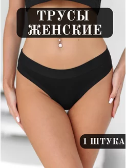 Трусы слипы из хлопка Berrak 183926861 купить за 258 ₽ в интернет-магазине Wildberries