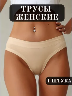 Трусы слипы из хлопка Berrak 183926862 купить за 258 ₽ в интернет-магазине Wildberries