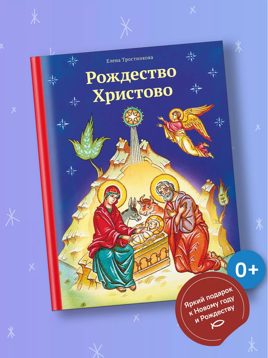 ХРИСТИАНСКИЕ РЕСУРСЫ