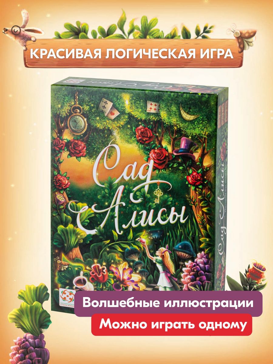 Alice garden казанская ул 1 25 отзывы