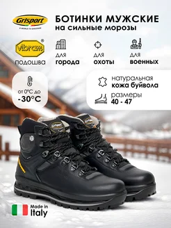 Ботинки зимние с мембраной для сильных морозов Grisport 183930514 купить за 13 118 ₽ в интернет-магазине Wildberries