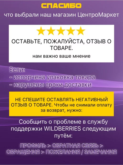 CentroZip Ремкомплект чаши - поддона для посудомоечной машины, 2 шт, фото 8