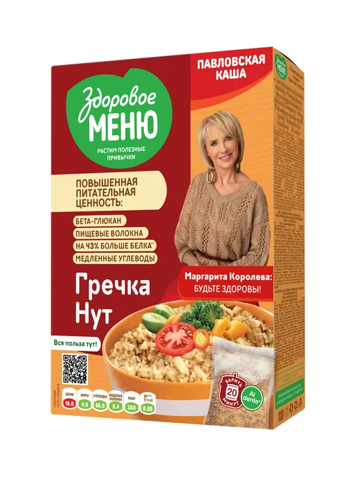 ЗДОРОВОЕ МЕНЮ "Павловская каша" гречневая с нутом 3 шт, 3 шт, фото 2