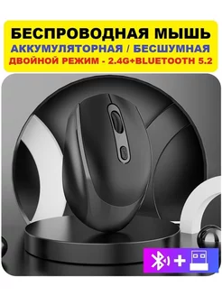 Мышь беспроводная бесшумная с аккумулятором CaymanShop 183937152 купить за 671 ₽ в интернет-магазине Wildberries