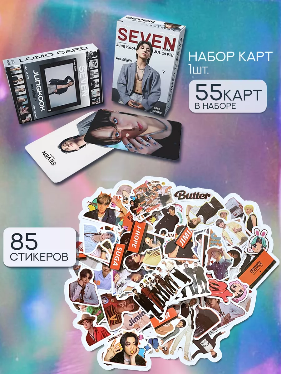 БТС бокс Чонгук Seven к поп K-pop SHOP 183937465 купить за 1 476 ₽ в  интернет-магазине Wildberries