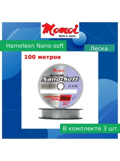 Монофильная леска Hameleon Nano-soft 0,14 мм 3 шт Momoi 183940526 купить за 609 ₽ в интернет-магазине Wildberries