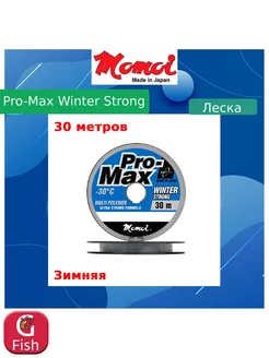 Монофильная леска Pro-Max Winter Strong 0,08 мм 1 шт Momoi 183940540 купить за 269 ₽ в интернет-магазине Wildberries