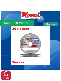 Монофильная леска рыболовная Nano-Soft Winter 0,117 мм 1 шт Momoi 183941124 купить за 247 ₽ в интернет-магазине Wildberries