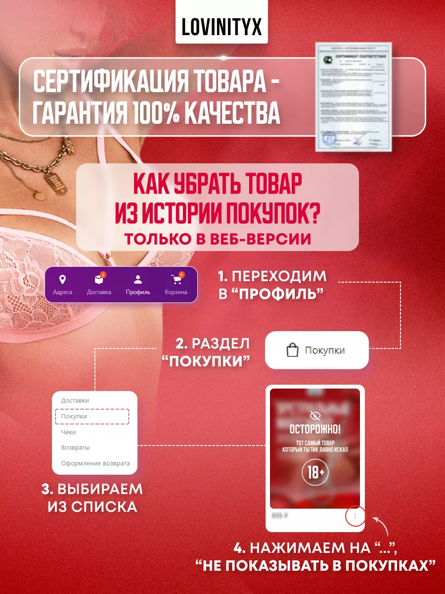 Товары для взрослых анальная пробка 18+ анальный расширитель Lovinityx  183945835 купить за 401 ₽ в интернет-магазине Wildberries