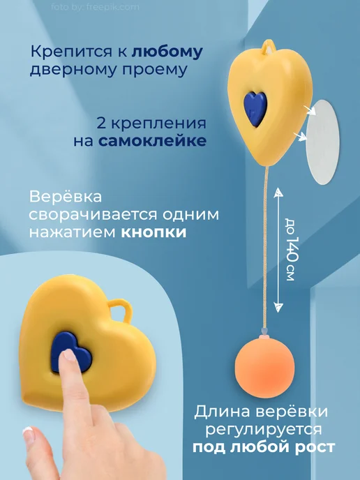 РадостныеИгры Игра теннис на веревке - набор пинг понг, вариант, фото 2