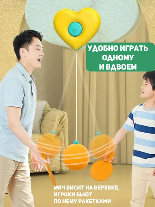 РадостныеИгры Игра теннис на веревке - набор пинг понг, вариант, фото 5