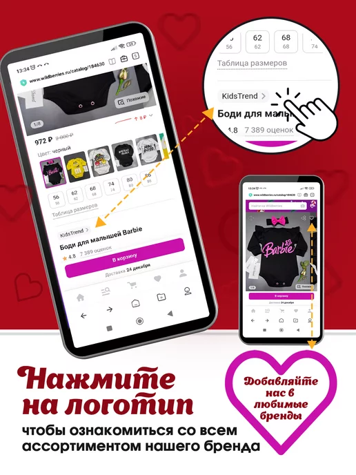 KidsTrend Костюм для малыша Барби, черный, фото 8