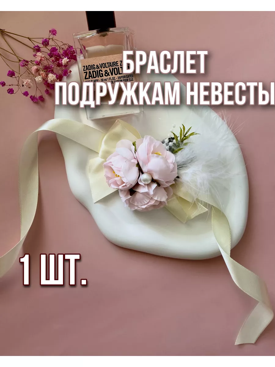 Лучшие идеи для браслетов свидетельниц - Hot Wedding Blog