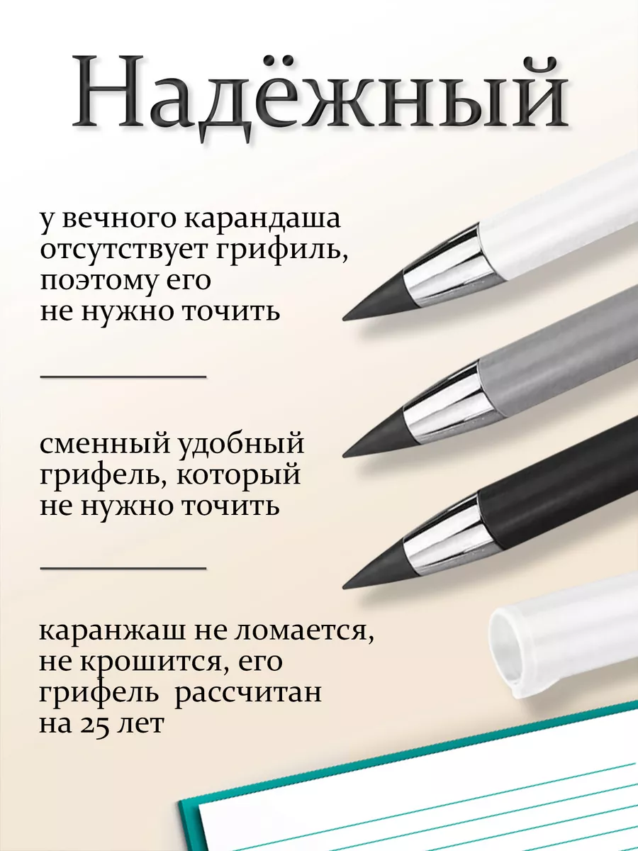 Карандаш простой вечный с ластиком 3 шт Pencil 183962032 купить в  интернет-магазине Wildberries