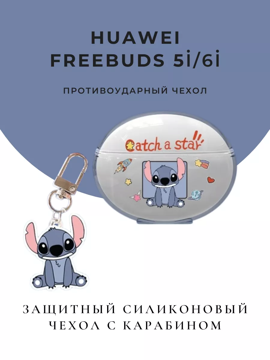 Чехол для наушников Huawei...
